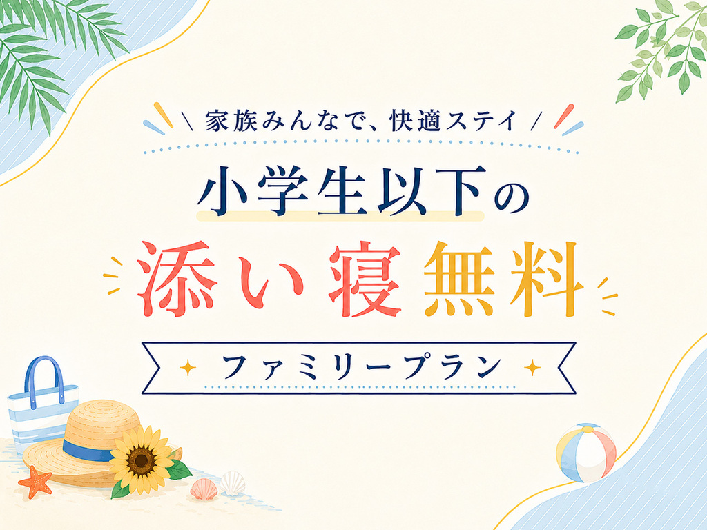 �t�@�~���[�v����
