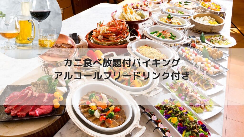 �A���R�[�����ݕ���t�v����