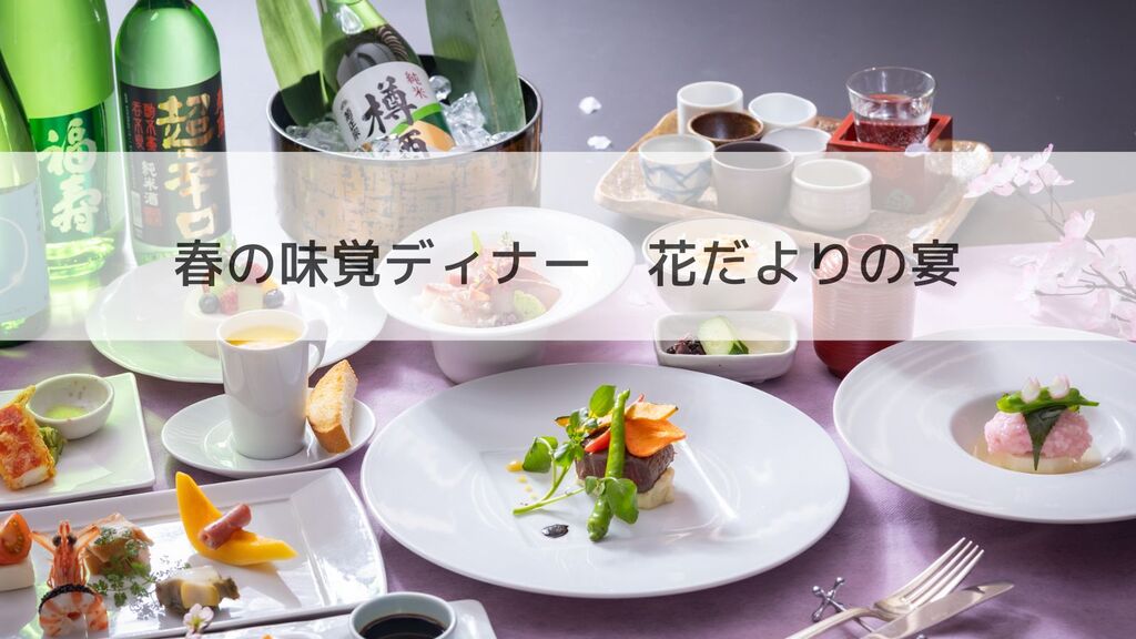 �t�̓��ʉ�ȃf�B�i�[�C�x���g