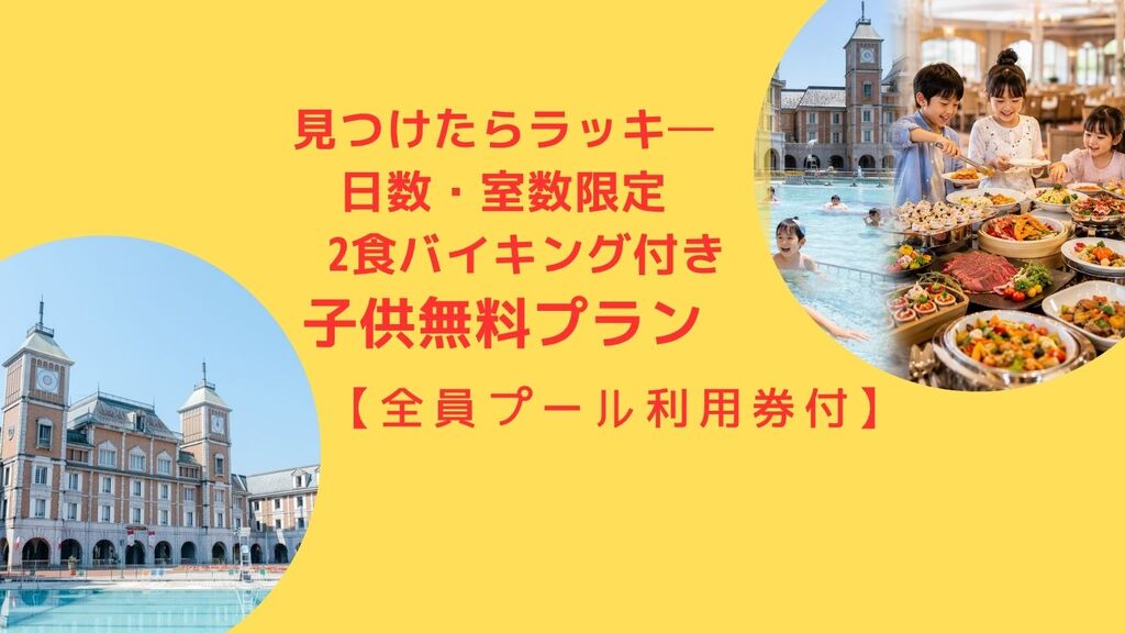 �������烉�b�L�[