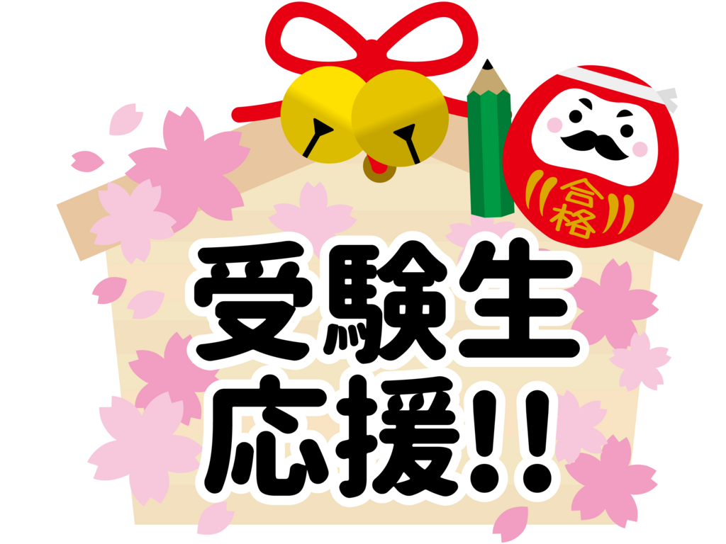 �󌱐������v����