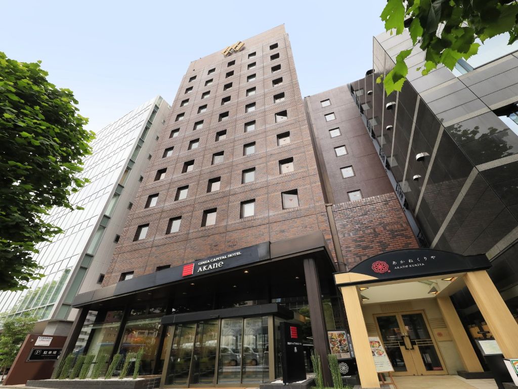 銀座 キャピタル ホテル 茜