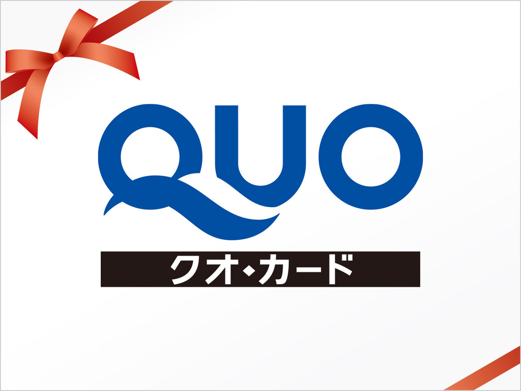 限定品低価QUO カード その他