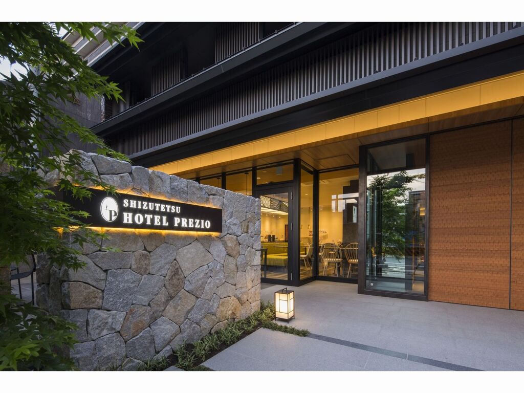 宿泊プラン 静鉄ホテルプレジオ京都烏丸御池 オンライン予約 烏丸御池駅