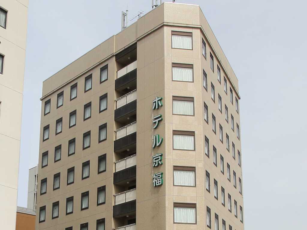 ホテル京福　福井駅前（外観）