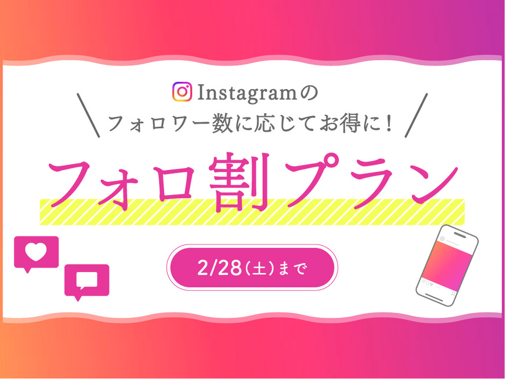 �t�H�����v����