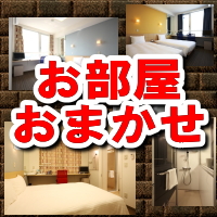 �������^�C�v�̓z�e���ɂ��܂����I