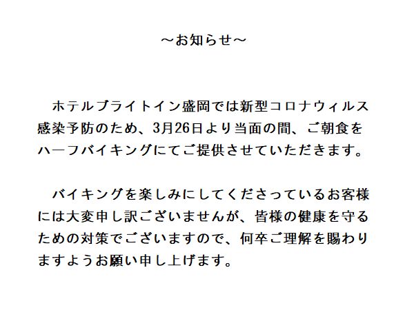 Aカードホテルネットワーク予約システム