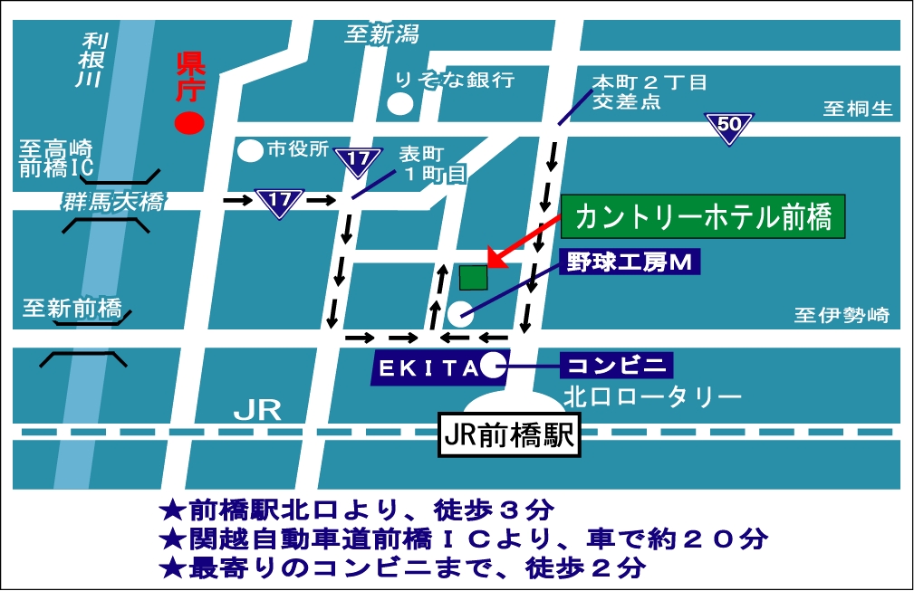 ａカードホテルネットワーク予約システム