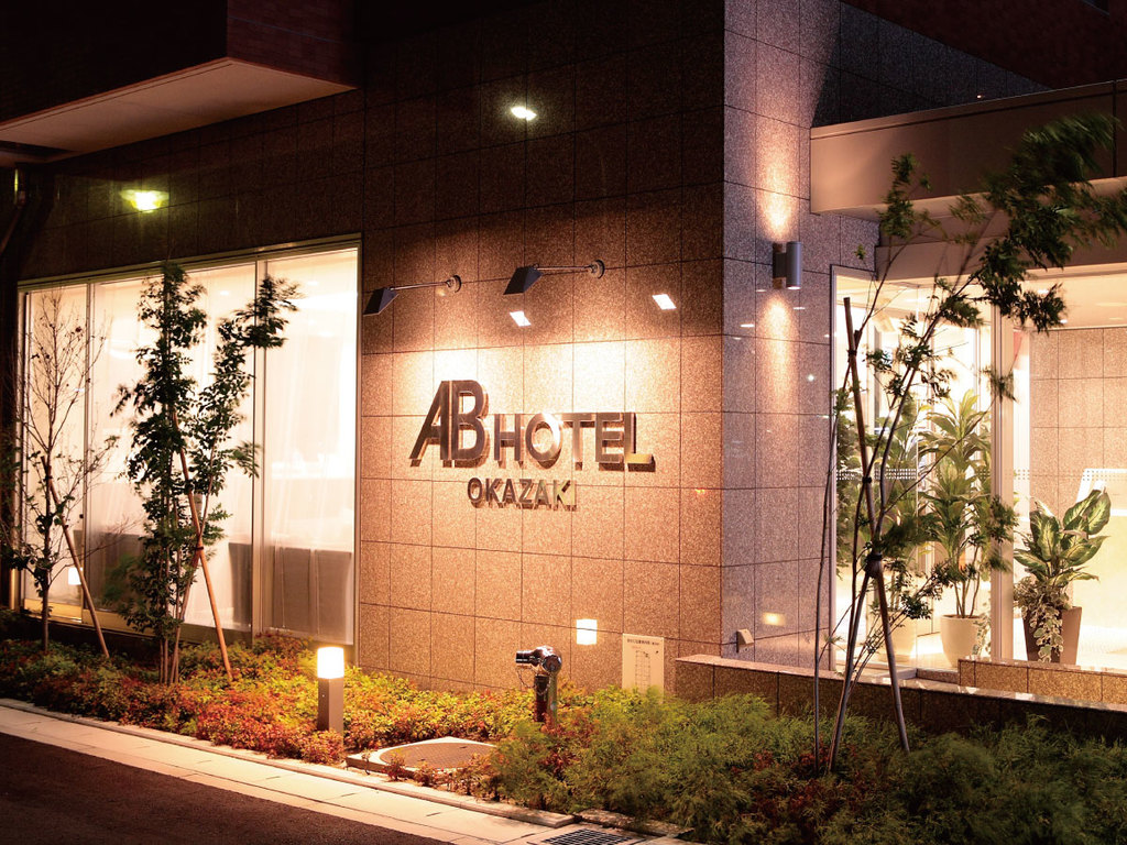 ab ホテル 岡崎