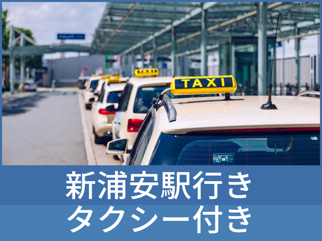 コンフォートスイーツ東京ベイ予約システム