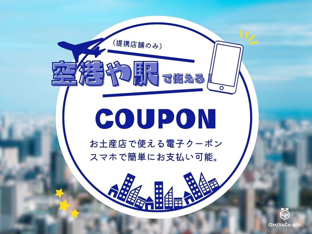 ホテルトラスティ 名古屋 白川 （旧サンホテル名古屋ヴィア白川）予約システム