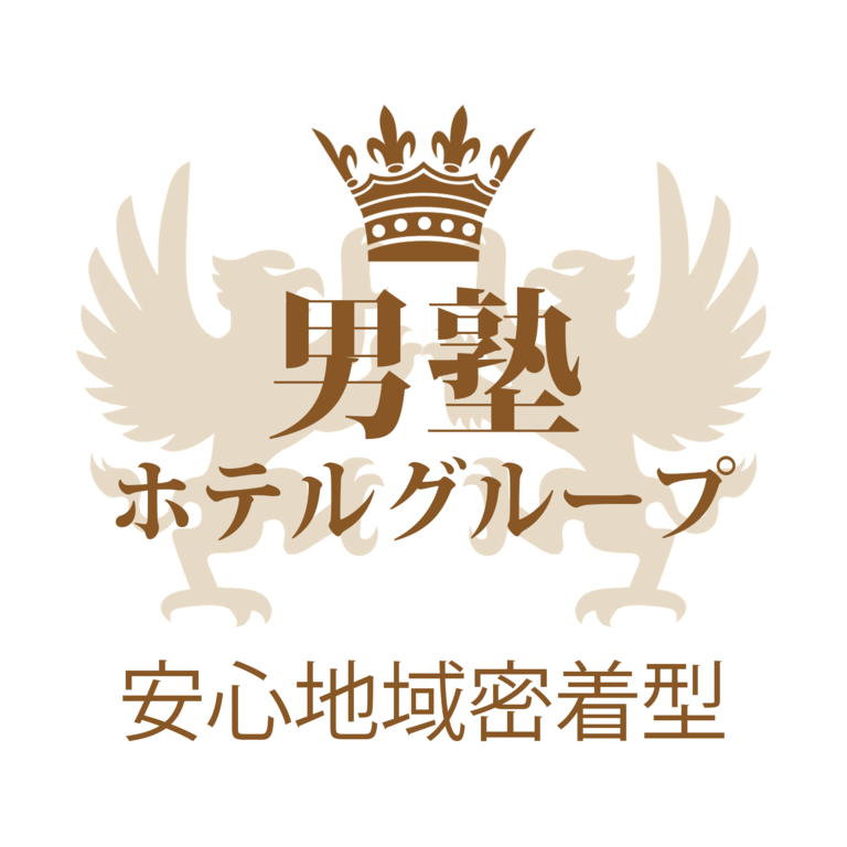 宿泊プラン - 男塾ホテルグループ やんちゃな子猫 ／ 塾直（男塾 