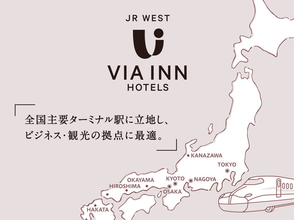 ヴィアイン新宿予約システム