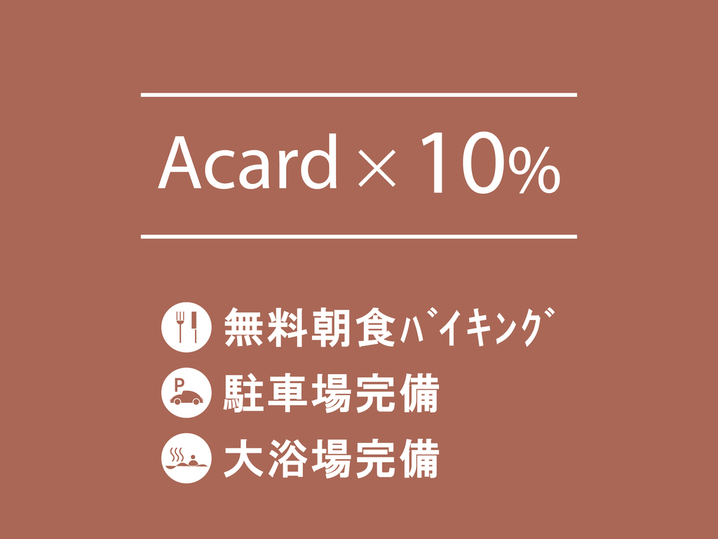 10��