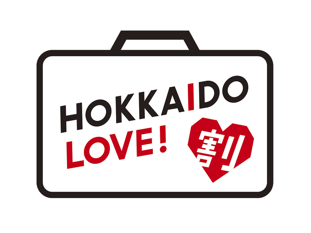 HOKKIDO　LOVE割り