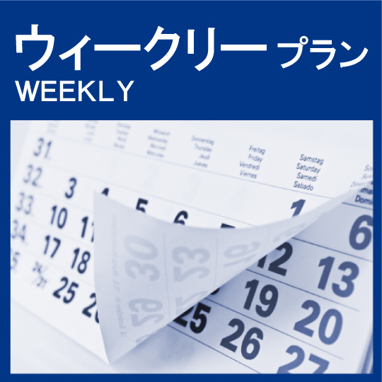 �y�E�B�[�N���[�v�����z