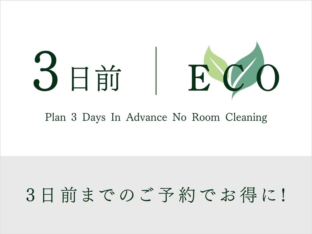 3���O�G�R�v����