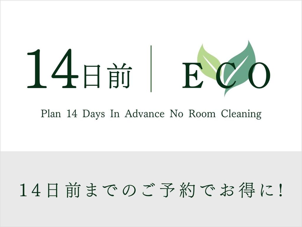 14���O�G�R�v����