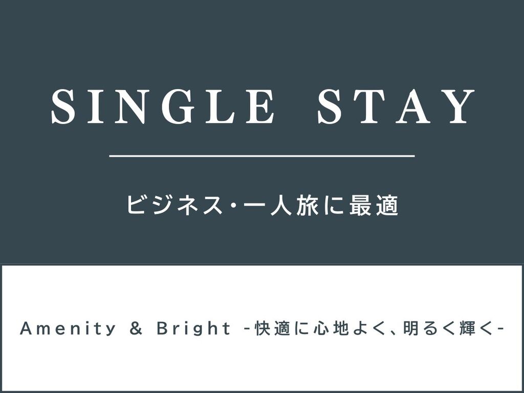 �V���O���X�e�C�v����