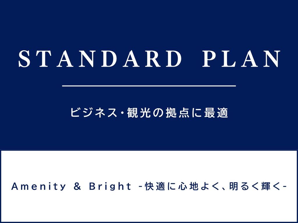 �X�^���_�[�h�v����