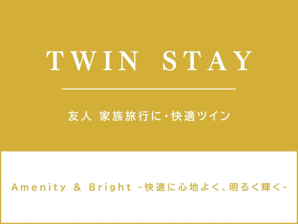 �c�C���x�b�h�v����