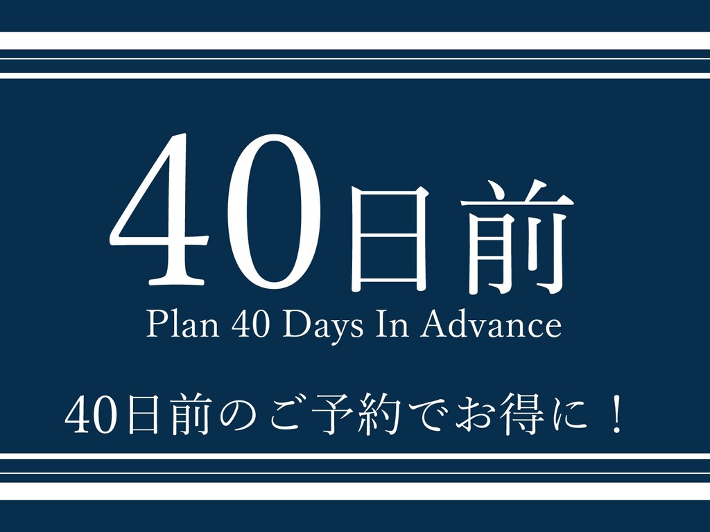 �y����40���O�z