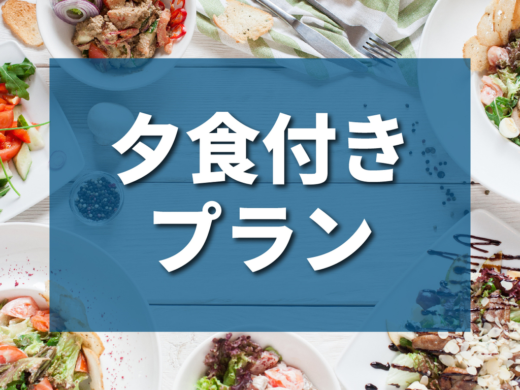 安心の国産製品 Go to キャンペーンで京都に来る方にお得 ホテル日航