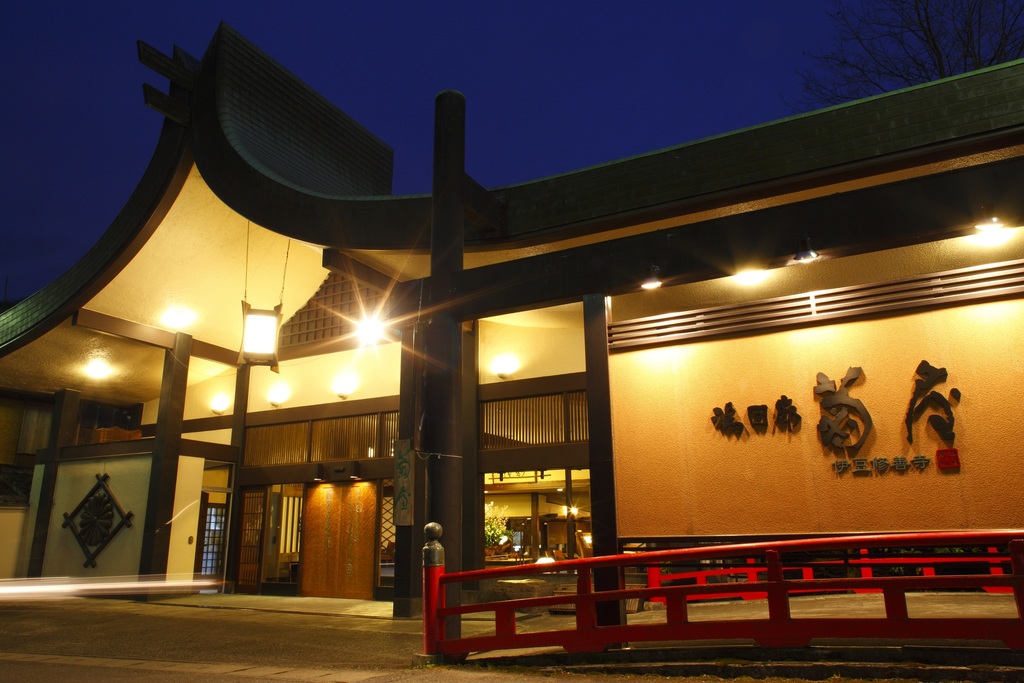 【外観：玄関】江戸中期から約400年の歴史をつなぐ菊屋、更なる歴史を紡いで参ります