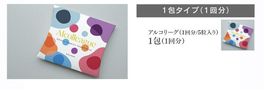 空室検索