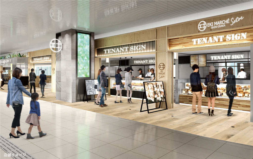 空室検索 エキマルシェ新大阪 夕食付プラン 1 000円お食事券 新大阪駅北口 素泊まり