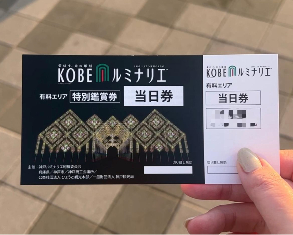 ���~�i���G�ӏ܌�