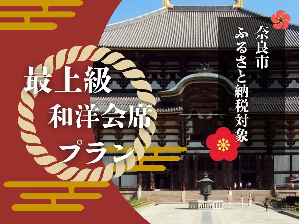 �ޗǎs�ӂ邳�Ɣ[�őΏۂ�2�H�t���v�����ł��B