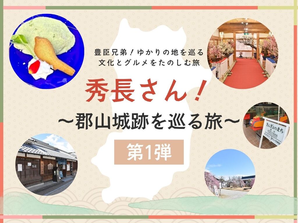 �y�L�b�Z��I�䂩��̒n������z�G������I�`�S�R��Ղ����闷�`�y��1�e�z