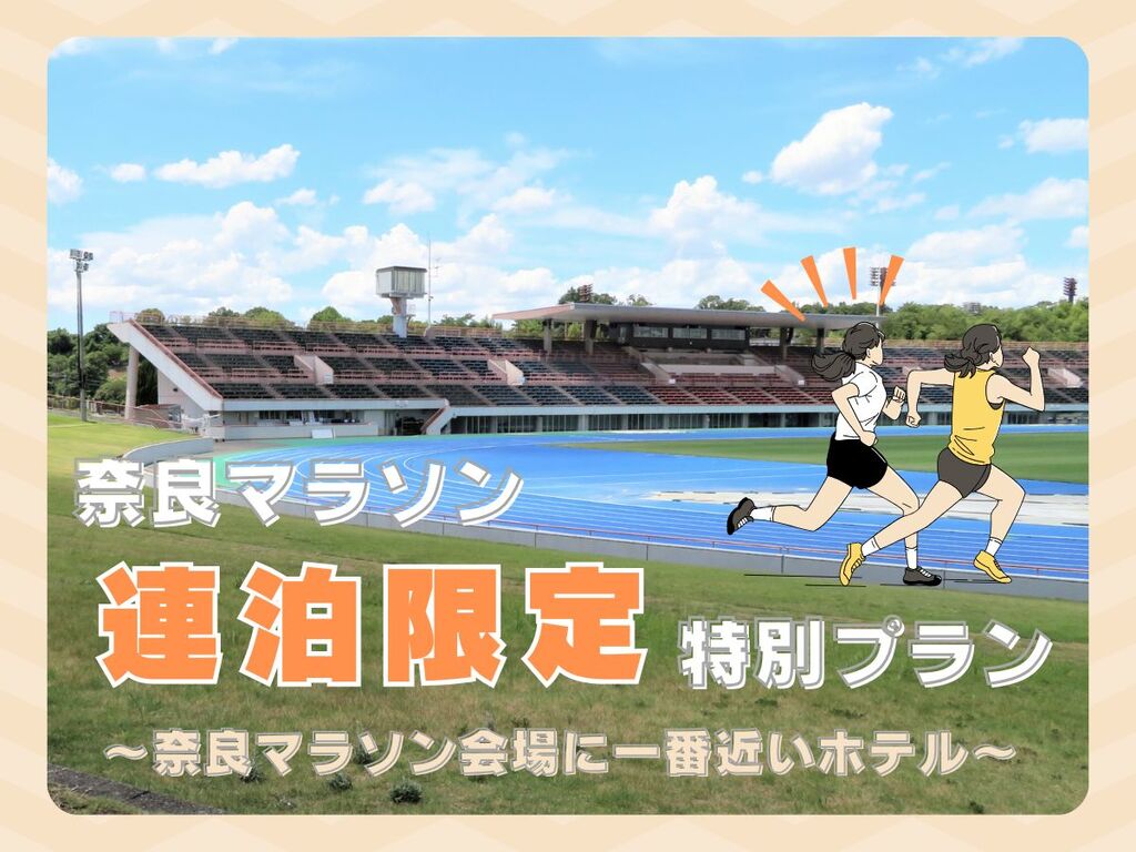 �ޗǃ}���\���A��������ʃv������