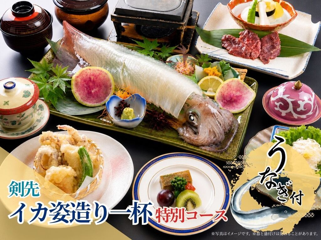 ���Ԍ���I���ꋍ�ƌ���C�J�̎p�Â���ƁA���Ȃ����t�����R�[�X�Ńz�e���ł�����肨�H�����ǂ����I