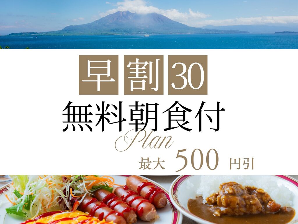 �ő�500�~�����I