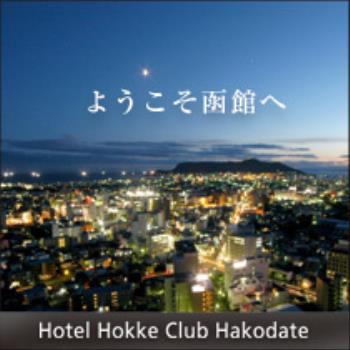 大浴場付♪♪シンプルステイでびっくりプライス♪♪
