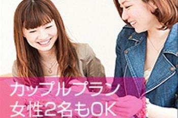 ★セミダブル・おしどり夫婦・カップル・フレンドおすすめ★≪全館禁煙≫