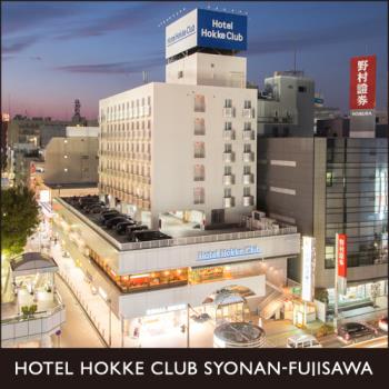 H【事前カード決済限定！】お得なプラン☆