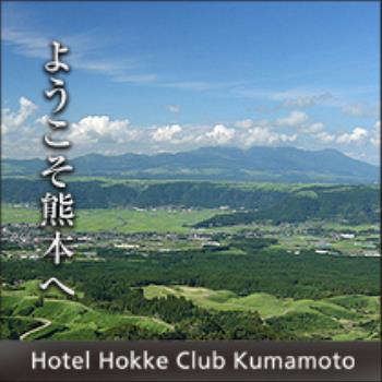 P【素泊り】１２時チェックアウトＯＫ♪カップルのんびりプラン