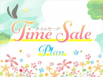 ★新年ステイプラン 2026★！+朝食なし+