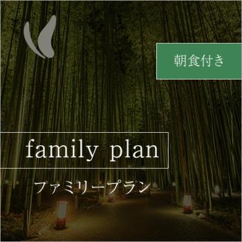 京都をたのしむ仲良し3人組ベッド３台トリプルプラン【朝食付】お荷物預かり無...