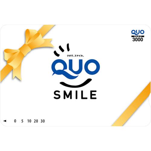 【QUOカード3000円付き】2食＆飲み放題付きビジネスプラン（18時IN～翌12時OUT）