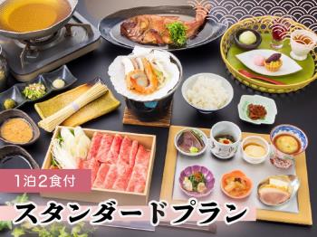 ワンちゃんと宿泊できる箱根温泉旅館 仙石高原大箱根一の湯