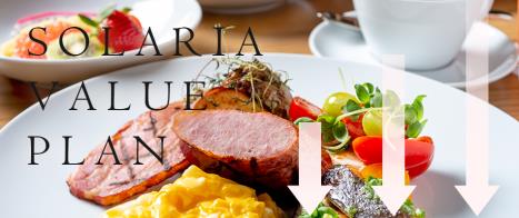 【自社ホームページ限定】ソラリアバリュープラン＜朝食付＞