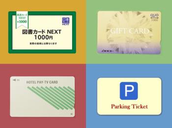 【至れりつくせり】　9個の特典から1個選べる！ビジネスプラン朝食付き