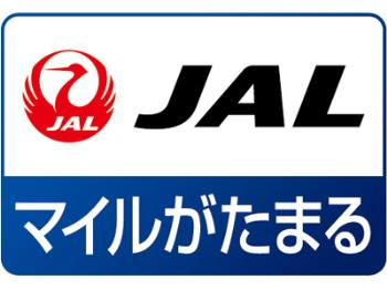 【J-SMART 200 ADVANCE 28】早割でもマイルがたまる！