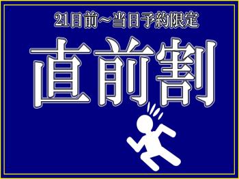 宿泊のご案内 京王プラザホテル札幌 公式