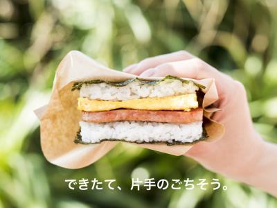【ポーたま利用券付】朝はゆっくり＆おいしく！沖縄のソウルフード堪能プラン♪（お部屋のみ）